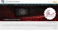 Desktop Screenshot of isfahancitycenter.com